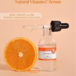 سيروم فيتامين سي الطبيعي