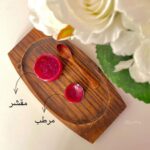 مجموعة العنايا بالشفايف