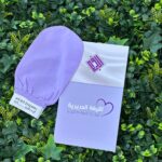 الليفه الحريريه