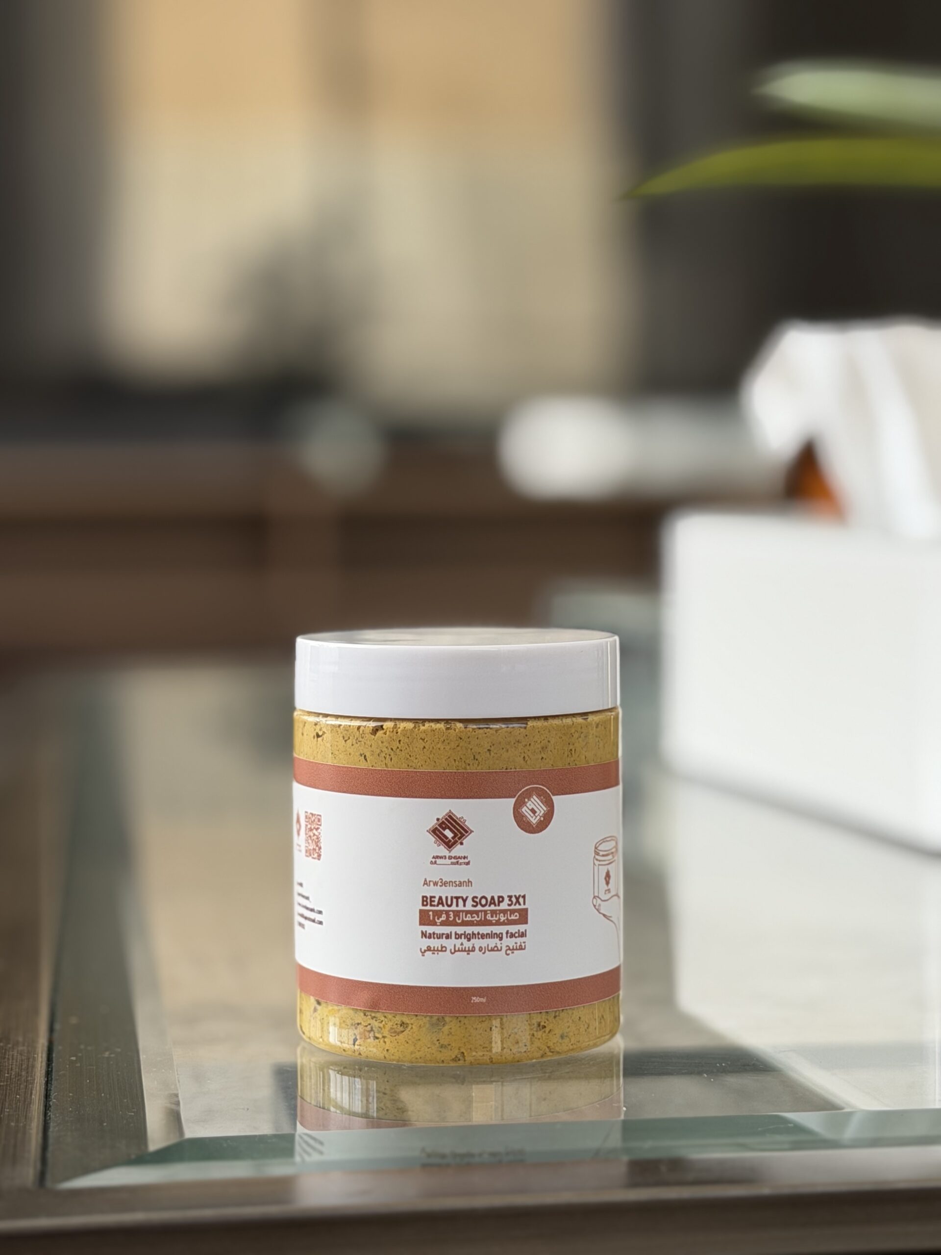 IMG_4082 صابونية الجمال 3x1 - الصورة 1